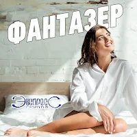 Группа Экспресс